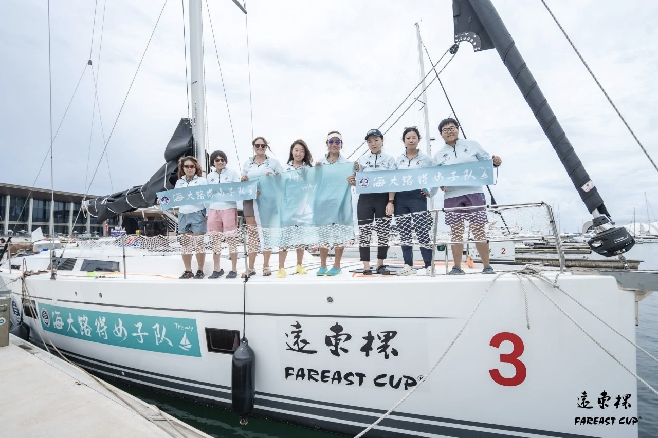 2026第八屆「遠東杯」國際帆船拉力賽在青島開幕       