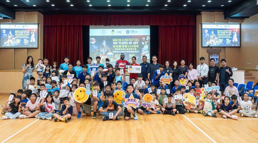 哈林籃球隊百周年巡演 雙星校園行點燃歡樂