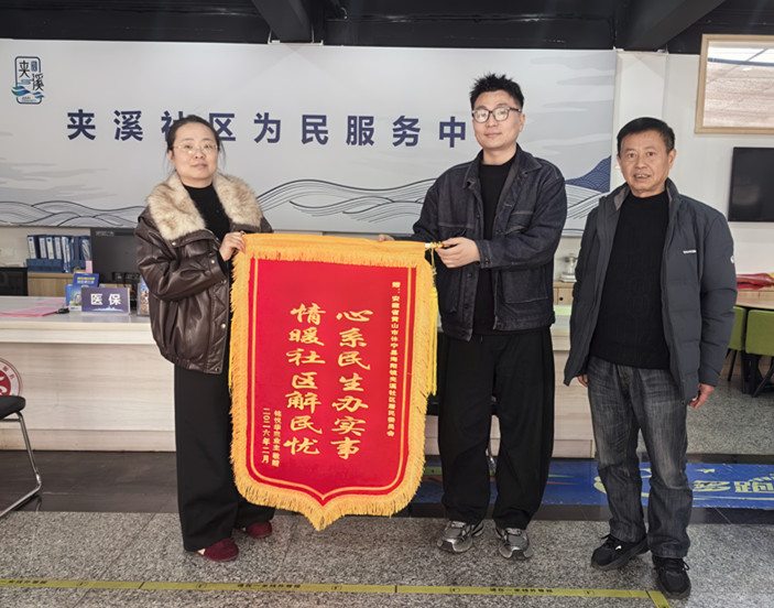 皖休寧夾溪社區：以「和」聚力  禮讓成風