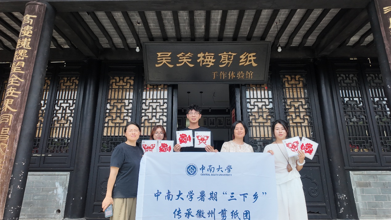 當徽州剪紙遇上《家業》——歙縣非遺傳承人吳笑梅的「破圈」之路