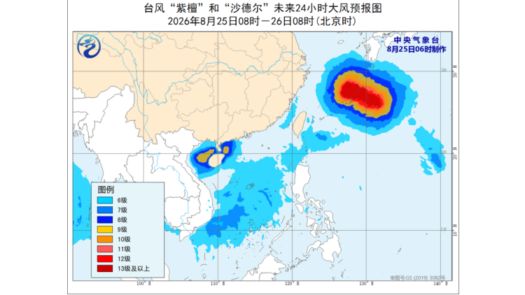 颱風「沙德爾」減弱，「艾莎尼」已停編