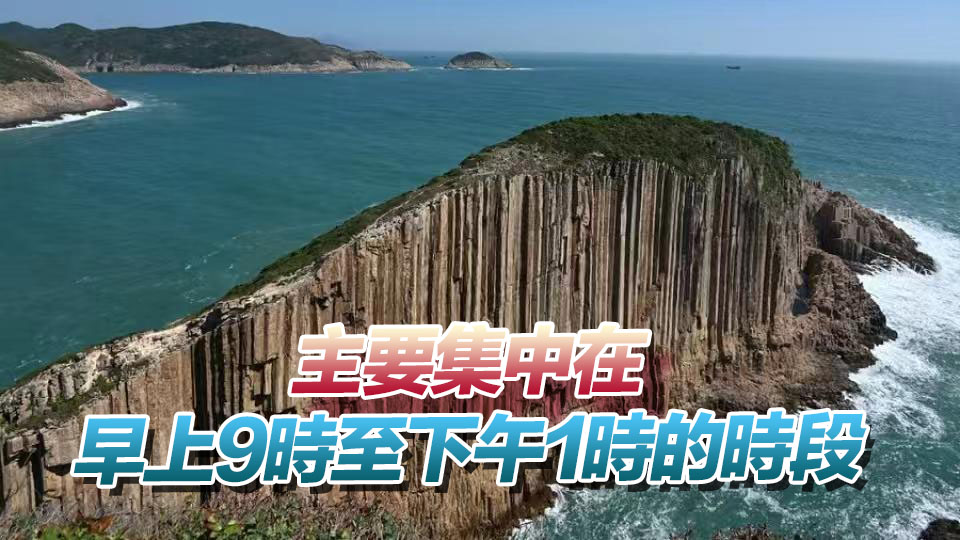 西貢東壩破邊洲開放預約首日 暫時平均有約一成預約