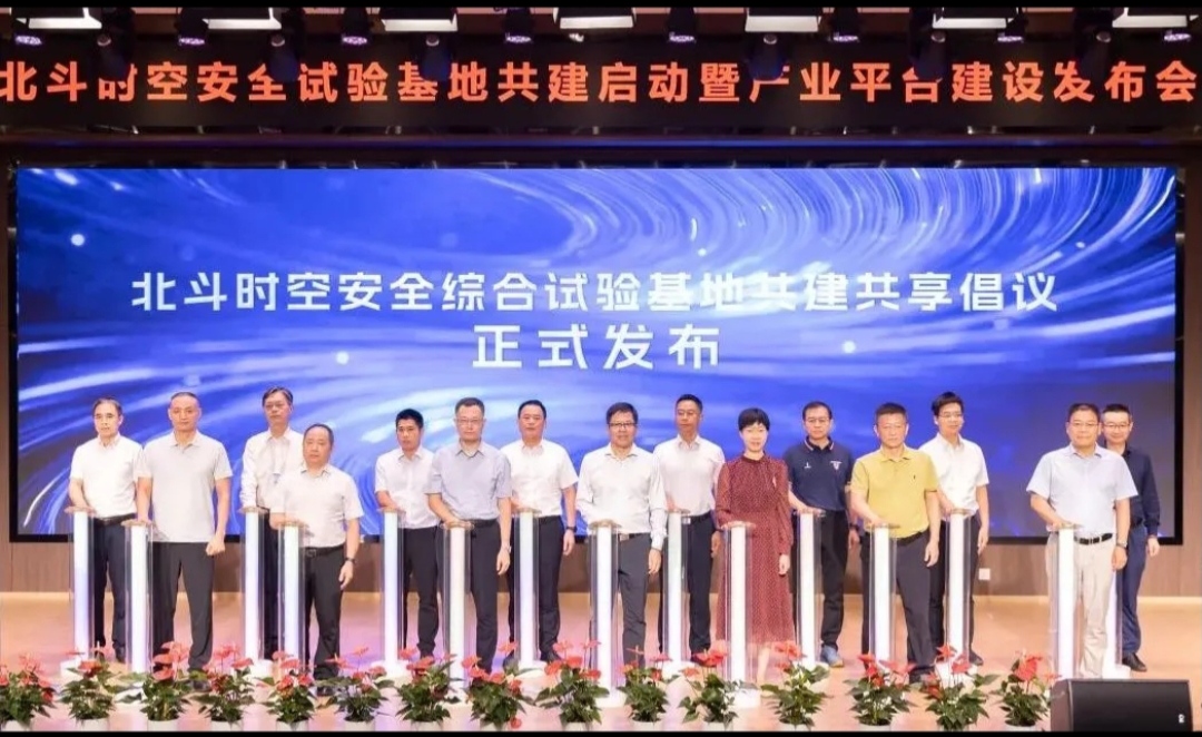 九盛衛星簽約商業航天協同合作 布局立體天基承載網絡