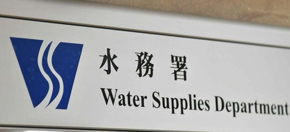 水務署：青山公路近屯利街食水管滲漏 已派員前往現場跟進　