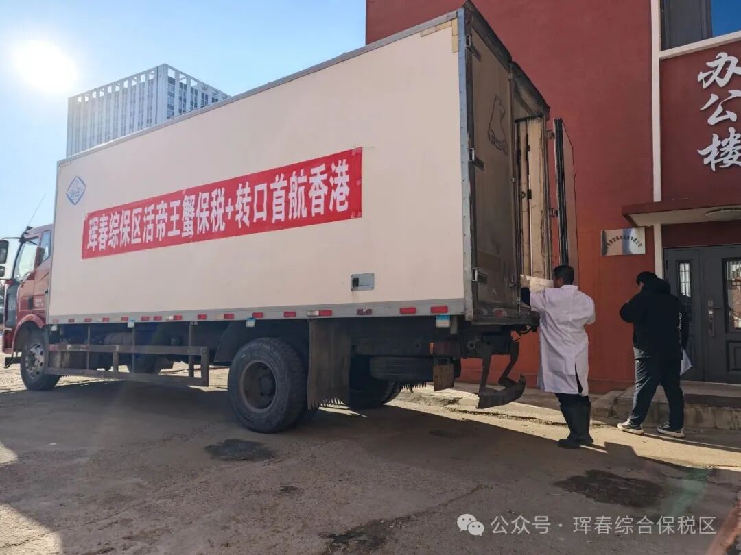 縣域好物走向大市場：吉林新電商的產業實踐——第六屆中國新電商大會前瞻觀察之二