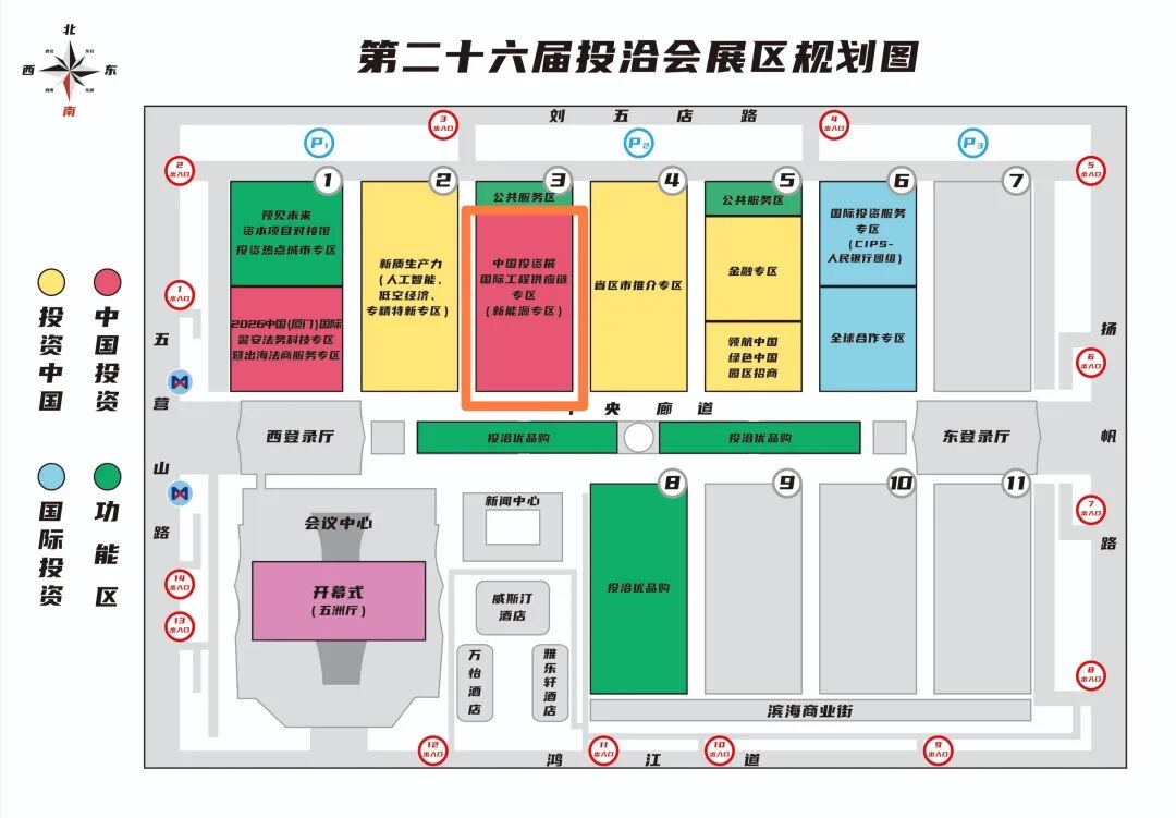 相聚9·8共話機遇|聚力開拓全球市場！2026國際工程供應鏈展即將精彩登鷺