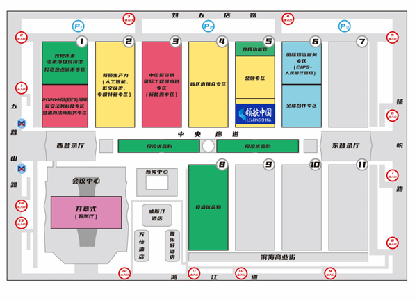 相聚9·8 共話機遇| 領航中國•新興產業主題專區