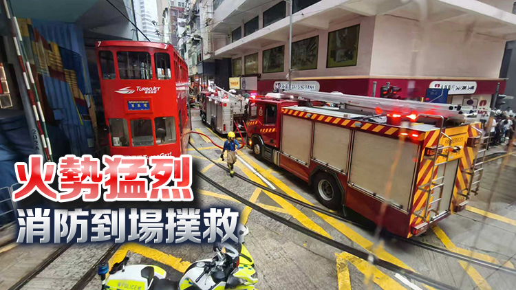 銅鑼灣軒尼詩道有單位起火 約100名住客疏散