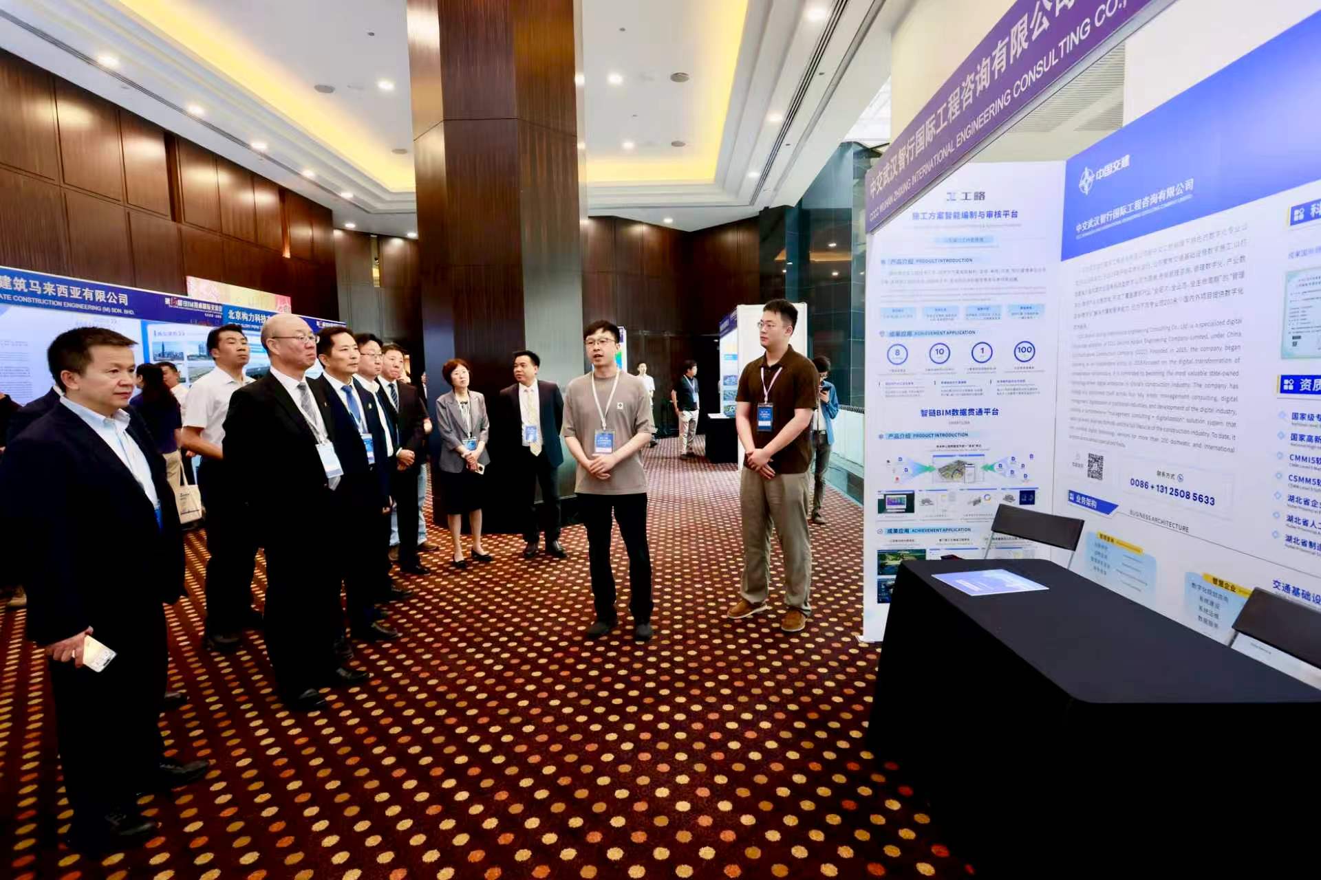中交武漢智行國際工程諮詢有限公司受邀參加第十三屆 BIM 技術國際交流會