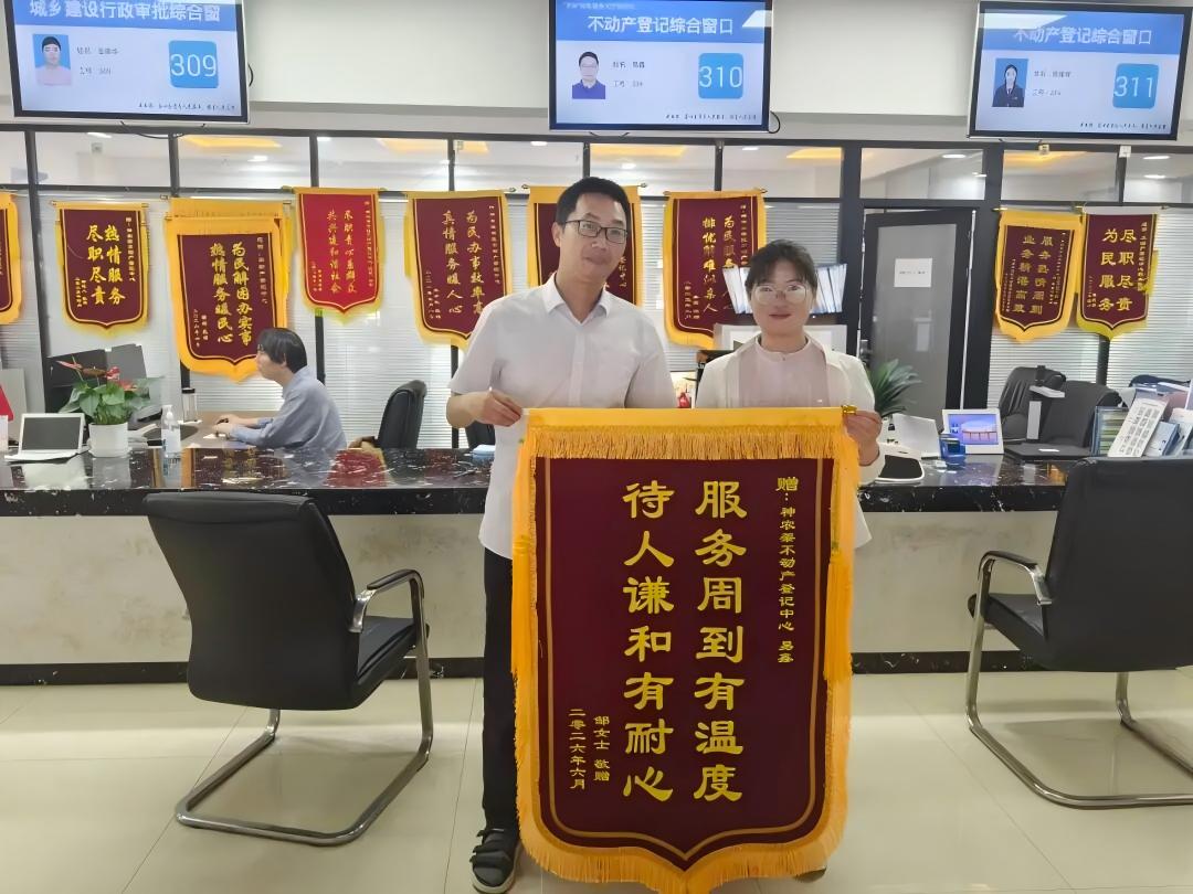 深耕改革提質效 便民利企暖民心 神農架縱深推進「高效辦成一件事」改革