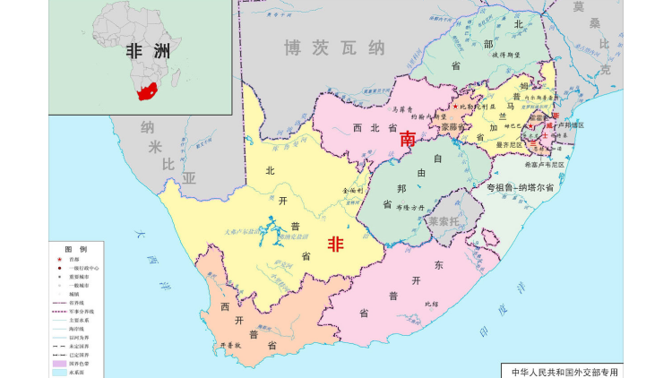外交部：提醒中國公民暫勿前往斯威士蘭