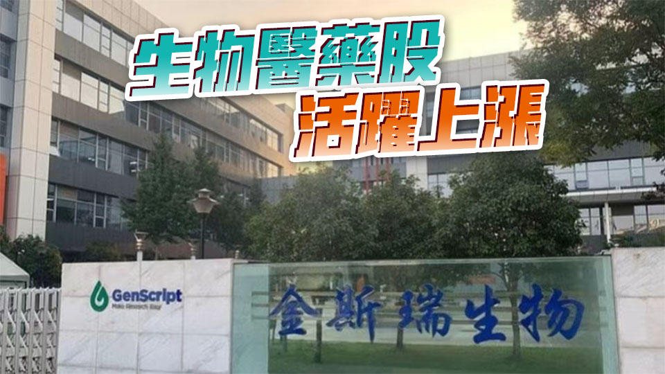 【港股收評】三大指數小幅收跌 PCB、存儲半導體、光通信股午後漲幅增大