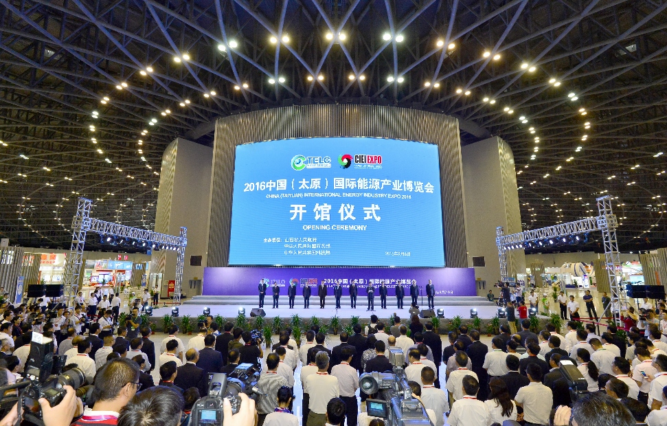 十載逐綠向新 篤行低碳征程｜解碼太原論壇十年迭代之路