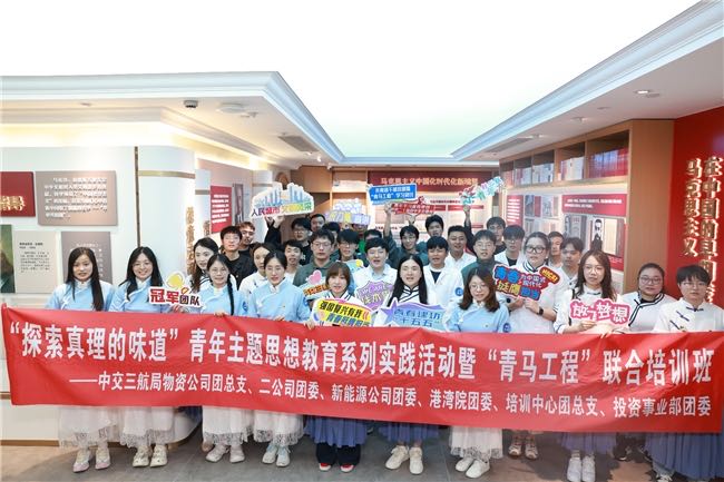 凝聚青春力量  賦能企業發展  中交三航局創新模式培育企業生力軍