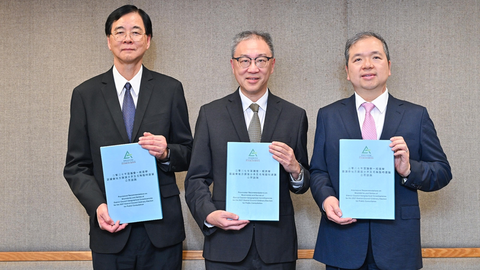 2027年區議會選舉地方選區分界及名稱臨時建議公眾諮詢展開