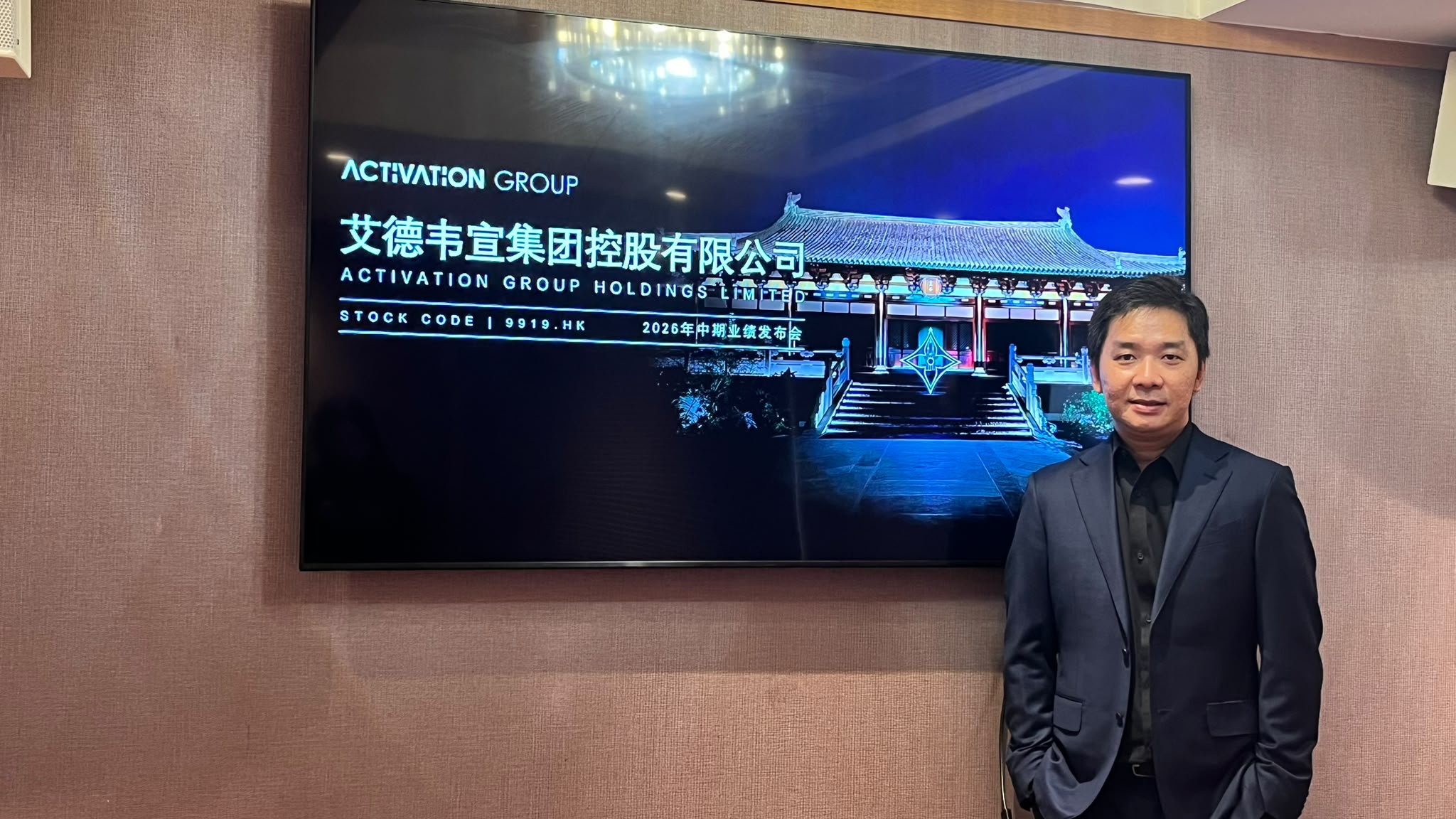 艾德韋宣料下半年業績回暖