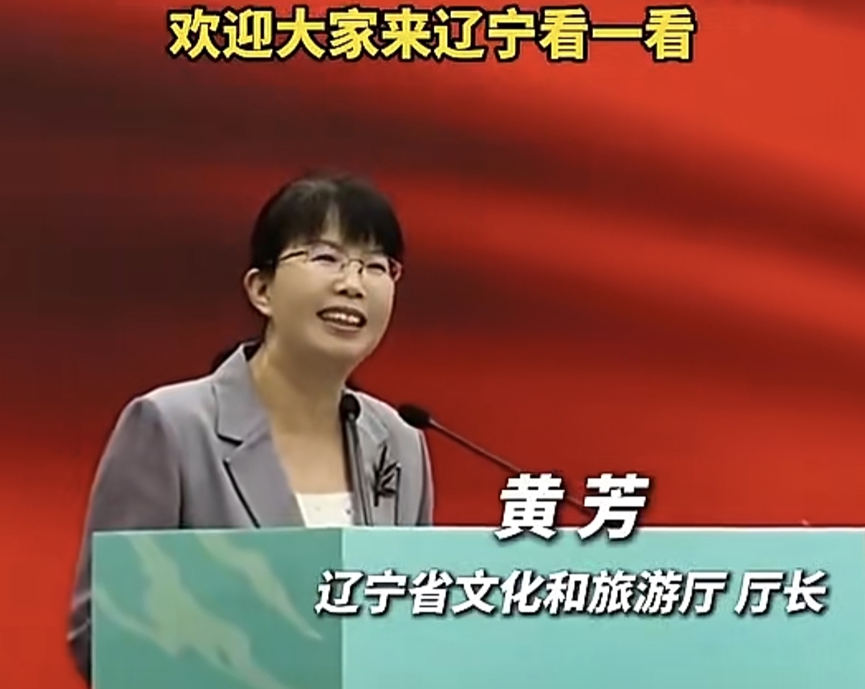 港商觀察｜湘音不改，遼意正濃 湖南籍廳長黃芳的遼湘「雙城記」