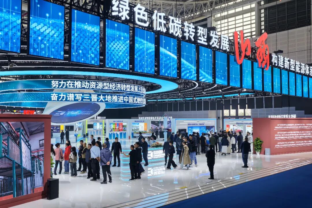 聚焦能源革命共話綠色轉型丨2026中國（太原）國際能源產業博覽會即將啟幕