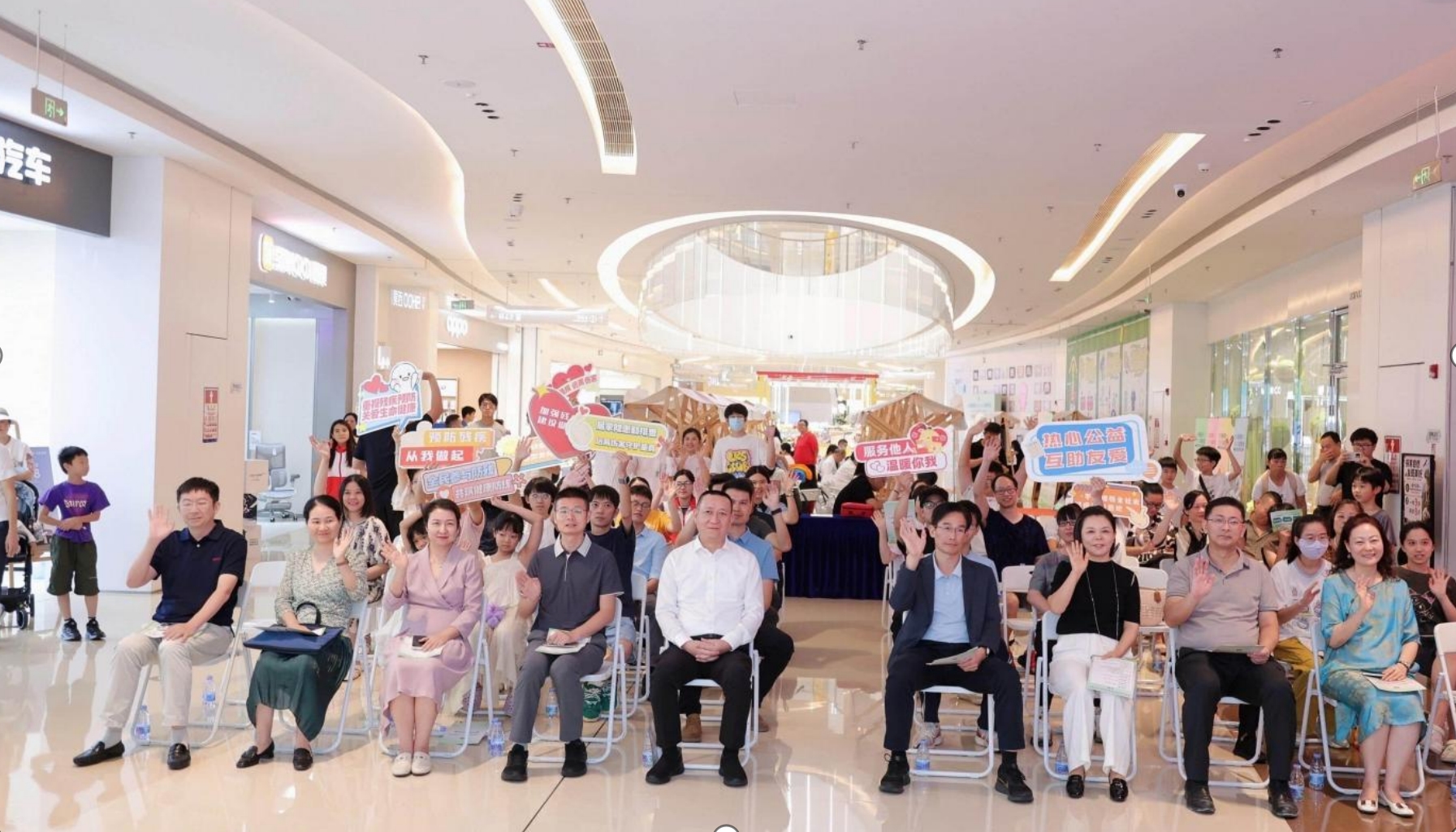 深圳舉辦第十個殘疾預防日主題宣教活動