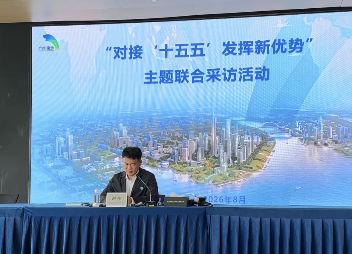 南沙對接香港施政報告 打造粵港全鏈條合作新格局
