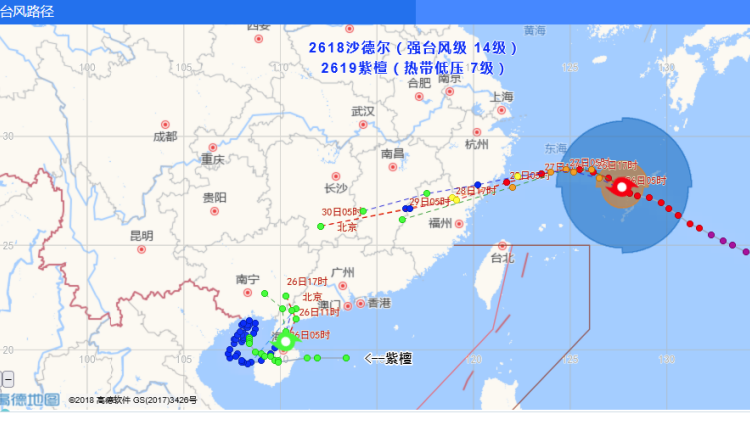 颱風「紫檀」在廣東湛江徐聞二次登陸