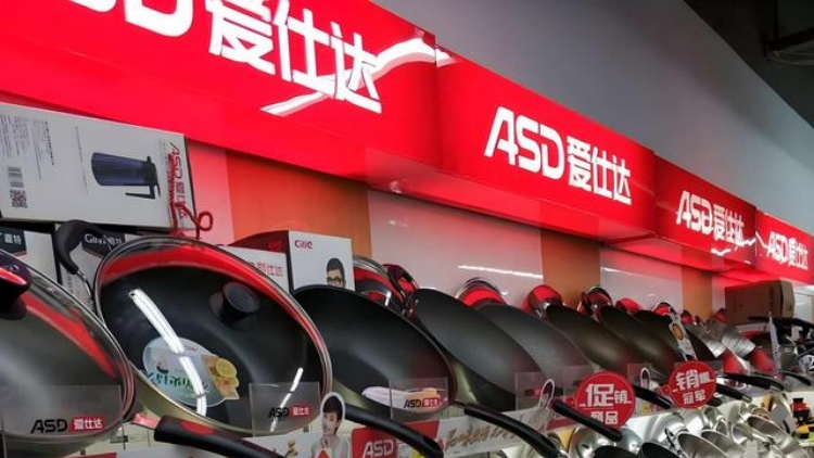 【財通AH】淨利同比暴降3441%！愛仕達半年報由盈轉虧