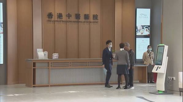 中醫醫院卞兆祥：24小時住院服務若需求大可作調整 整體收費低