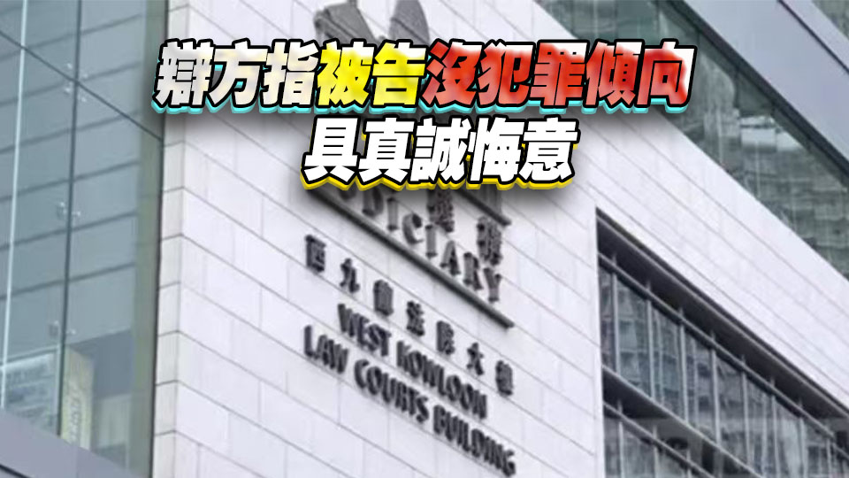 港台採訪主任涉偷拍女子裙底 判160小時社服令