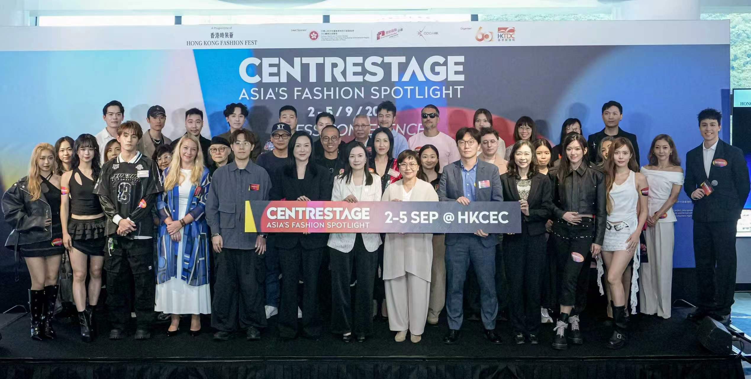「青年毛織設計師時裝匯演 2026」9月CENTRESTAGE 閃亮登場