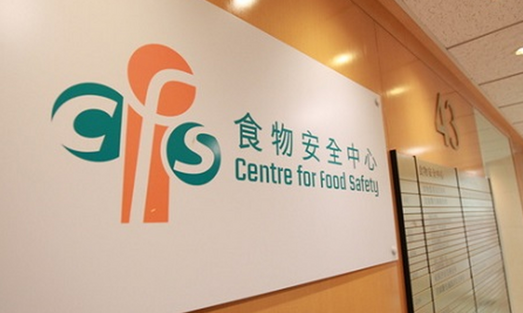 1公升裝君樂寶純牛奶菌落計數超標 受影響產品已被封存