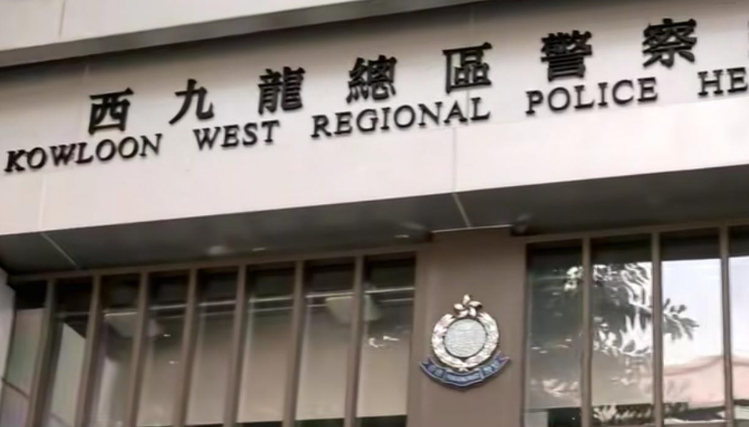 西九龍總區衝鋒隊男警上彈時配槍走火 無人受傷