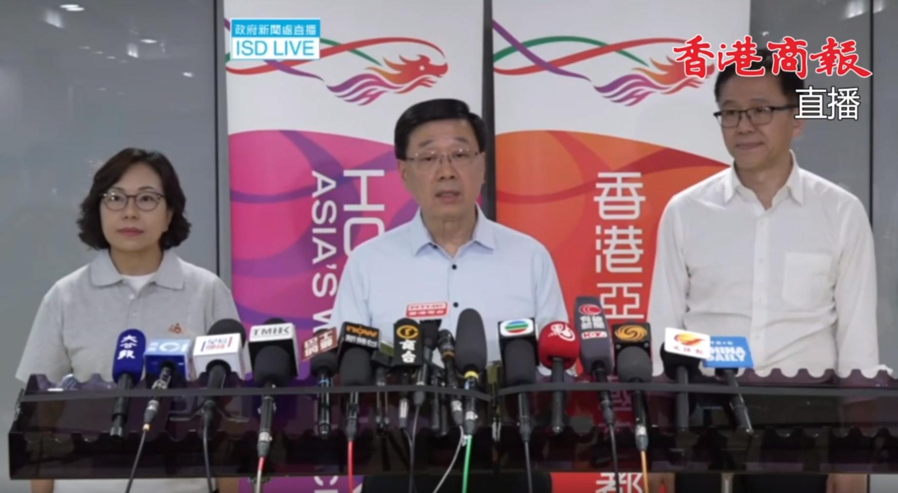 直播回放丨李家超見記者