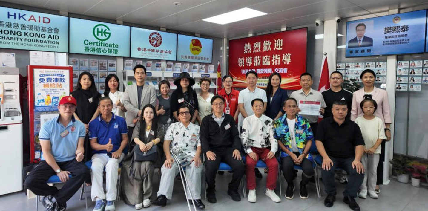 深圳市羅湖口岸入境服務中心打造跨境民生服務「第一站」