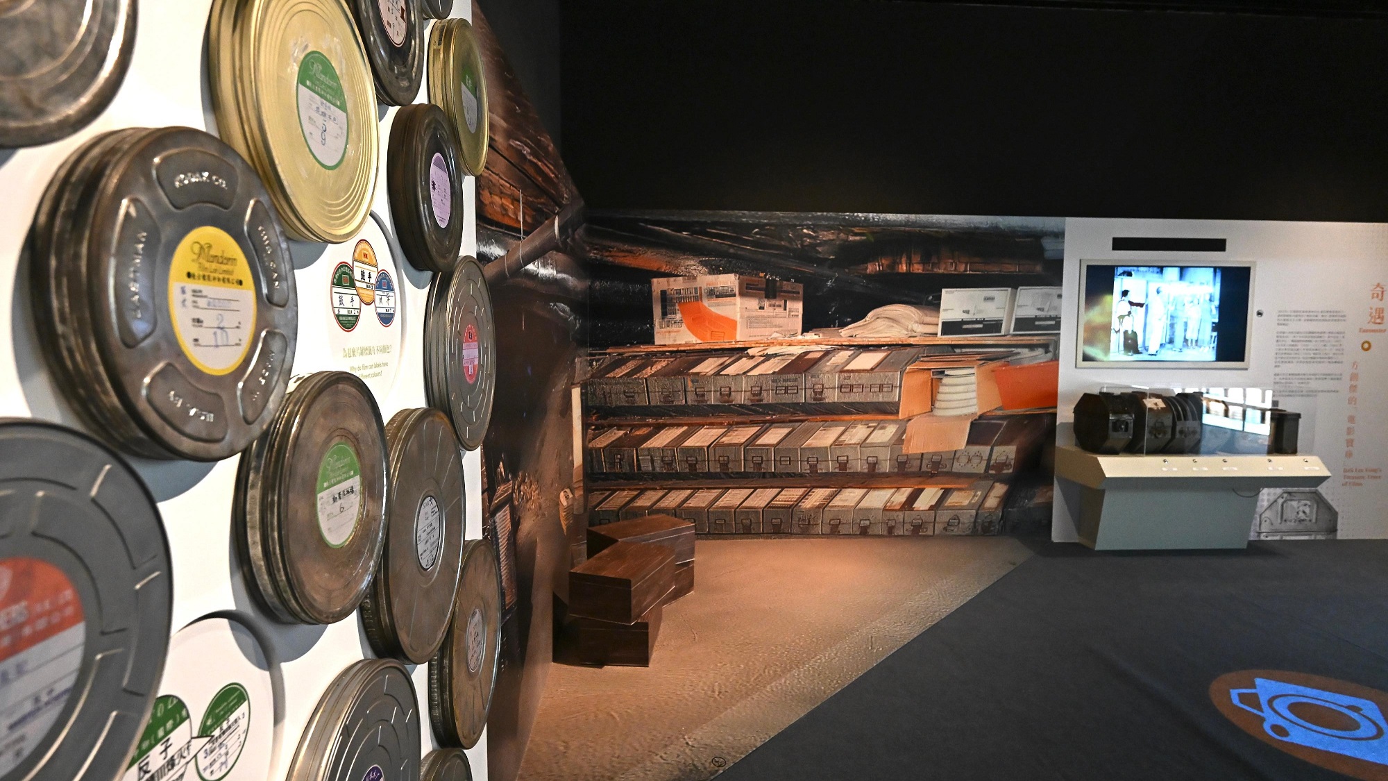 【展覽】 香港電影資料館展覽  重現「海外尋珍」傳奇