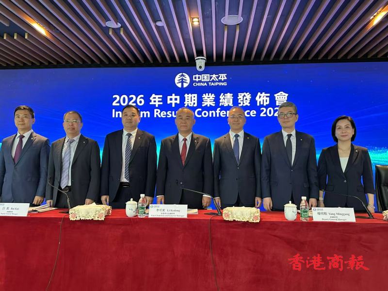 中國太平：堅持分紅長期可持續增長