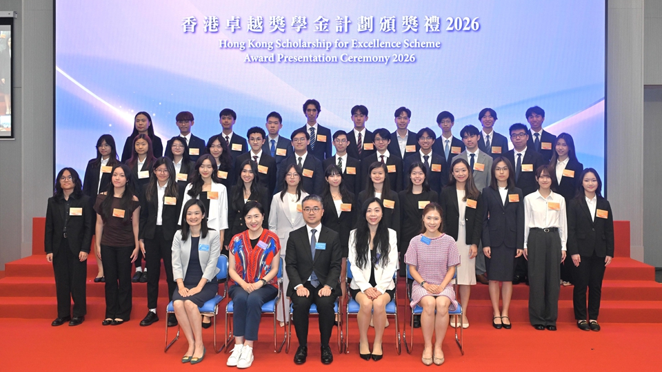 61名學生獲香港卓越獎學金 將入讀境外知名大學