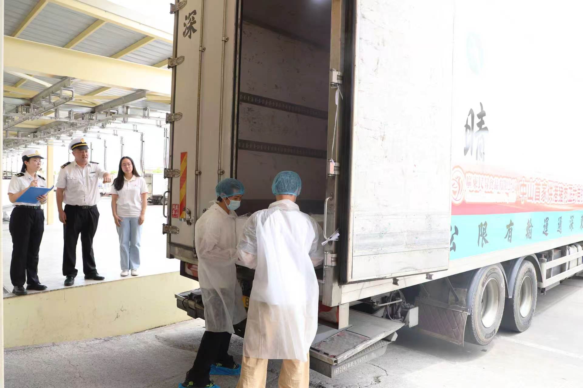 供港生鮮「上新」，中山首票供港冰鮮豬肉業務落地