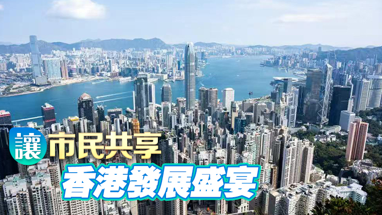 【港商時評】五年規劃定藍圖 施政落地促振興