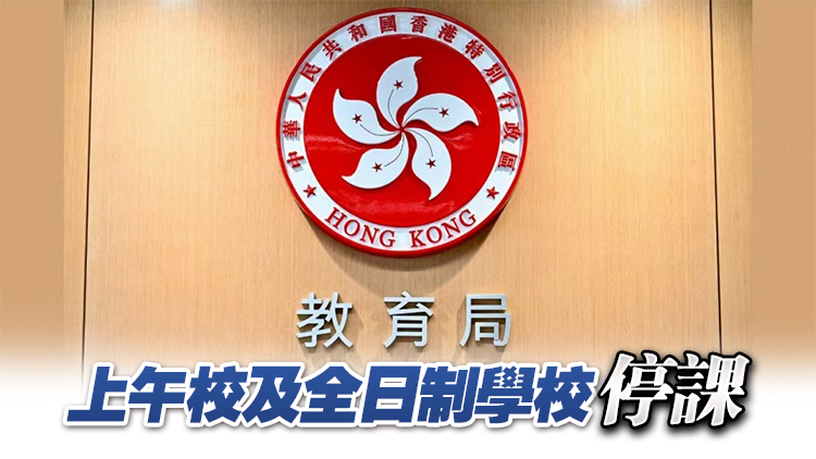 天文台改發黃色暴雨警告信號取代紅雨信號