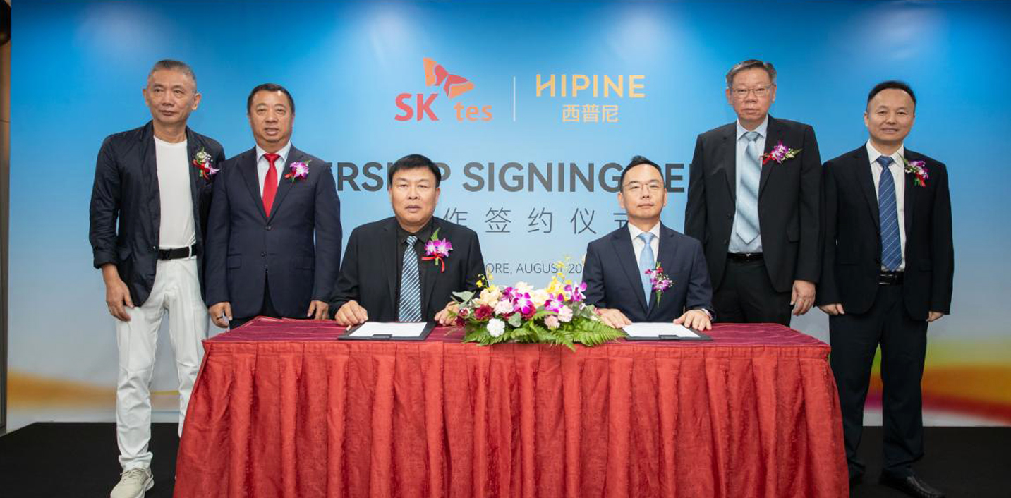 西普尼與SK tes 簽署合作備忘錄 擬共建貴金屬循環產業新生態