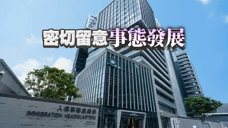 尼泊爾泥石流災害 入境處：至今未有接獲港人求助