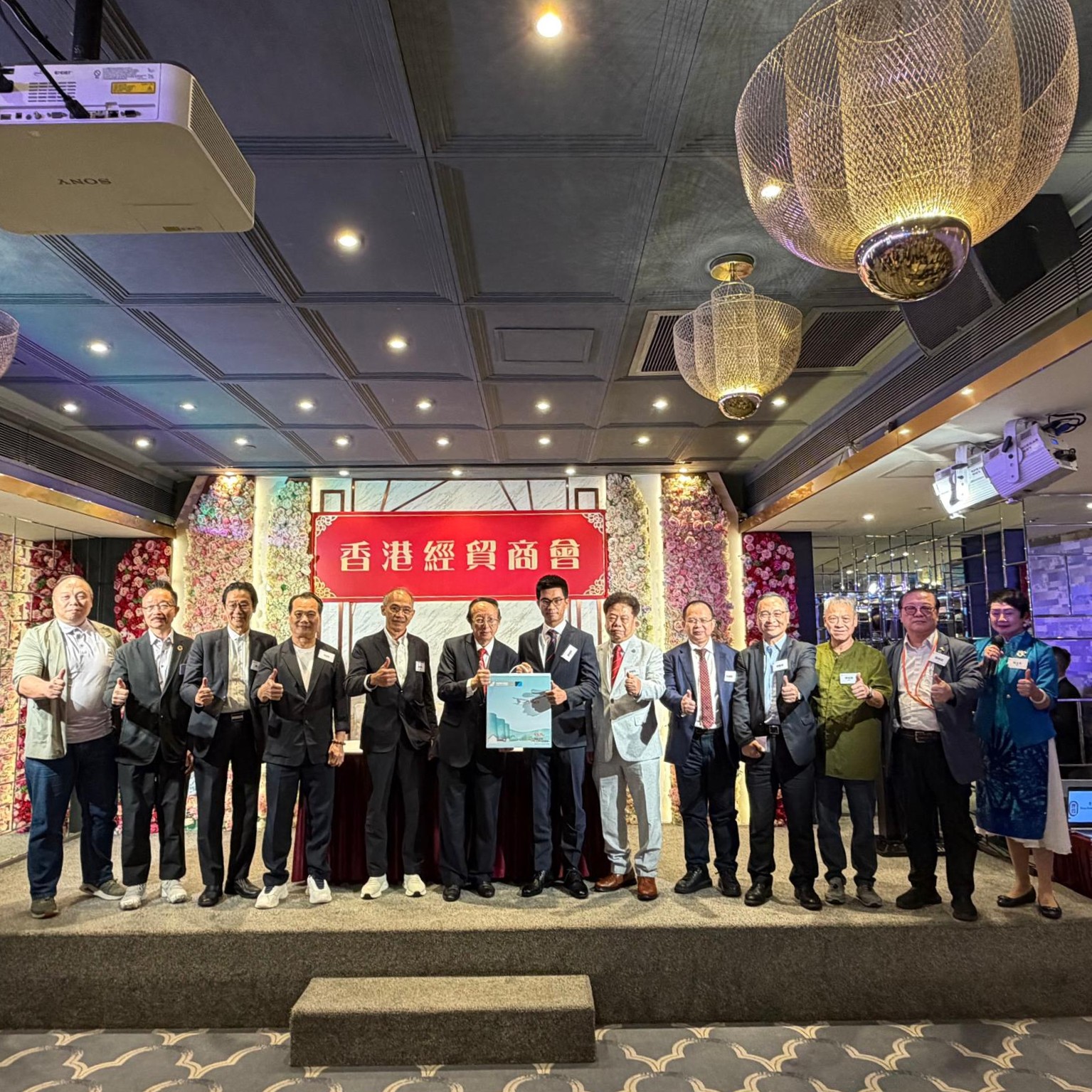 香港經貿商會舉行第十七屆會董會第六次聯席會議暨交流晚宴