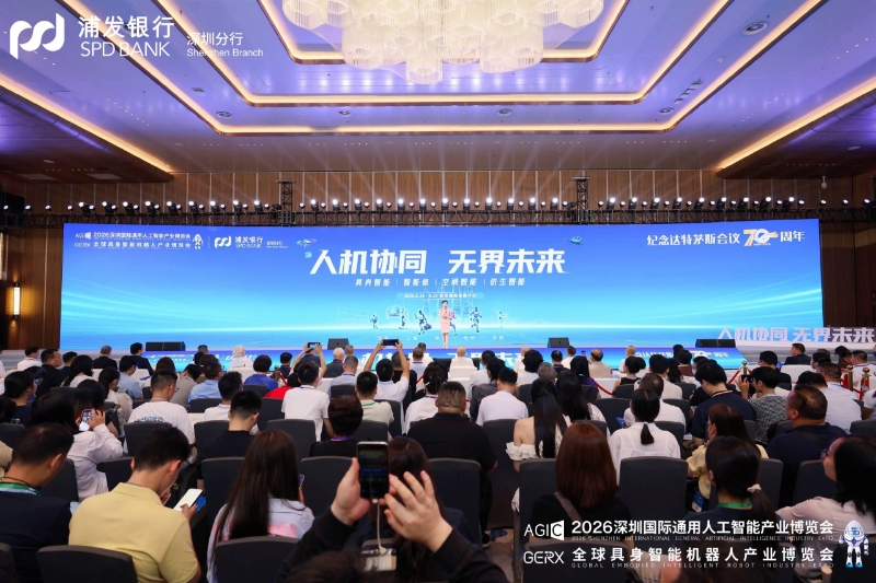 7000+海外採購商帶單奔赴 2026 AGIC&GERX雙展在深圳啟幕