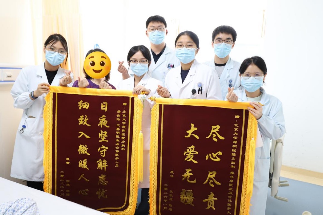 輕信「排毒」秘方藥浴三個月 7歲女童全身皮膚潰爛