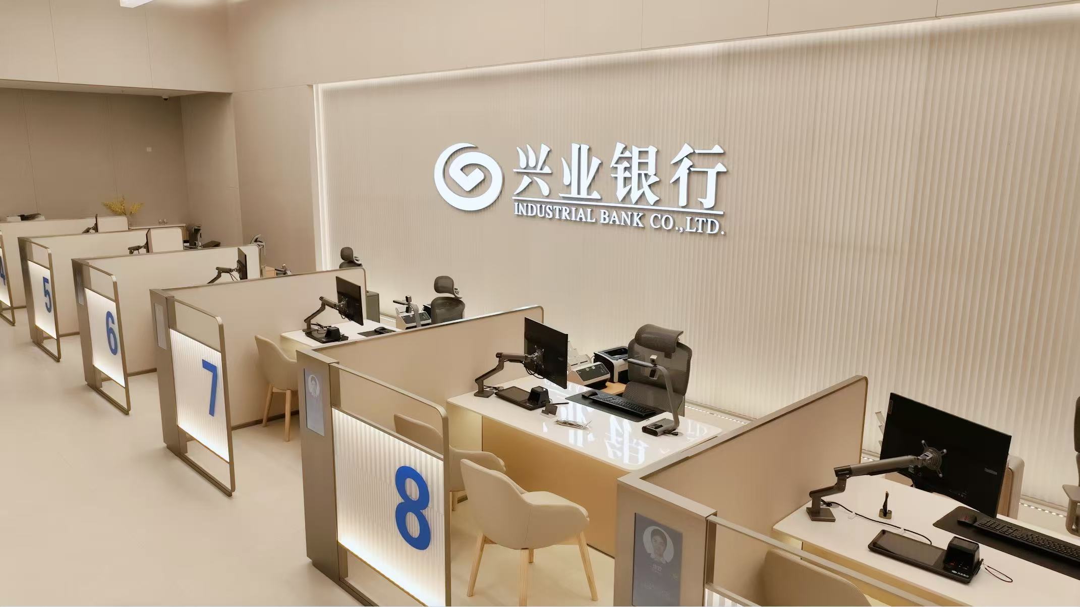 興業銀行中期淨賺411億 資產質量總體穩定