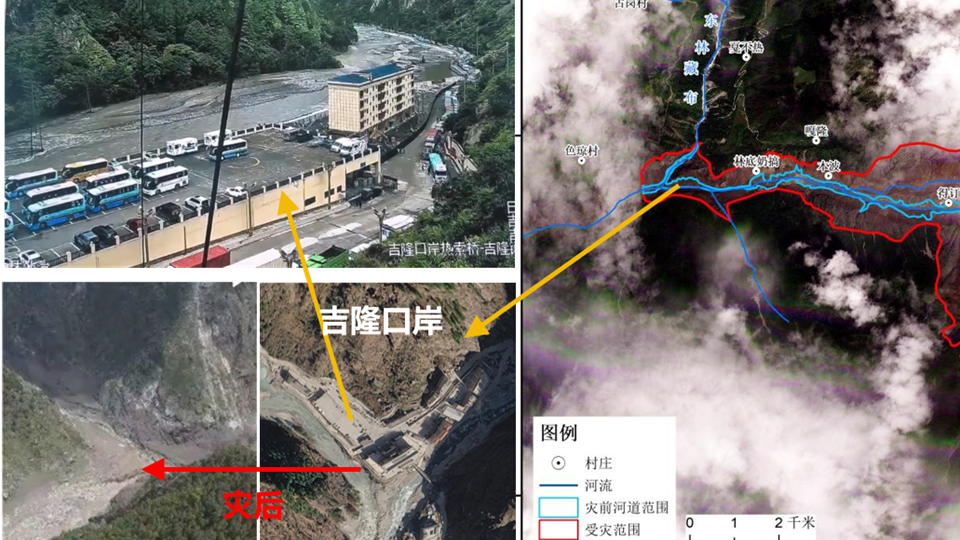 西藏吉隆受災前後對比圖：口岸建築被淤泥覆蓋 有堰塞湖形成