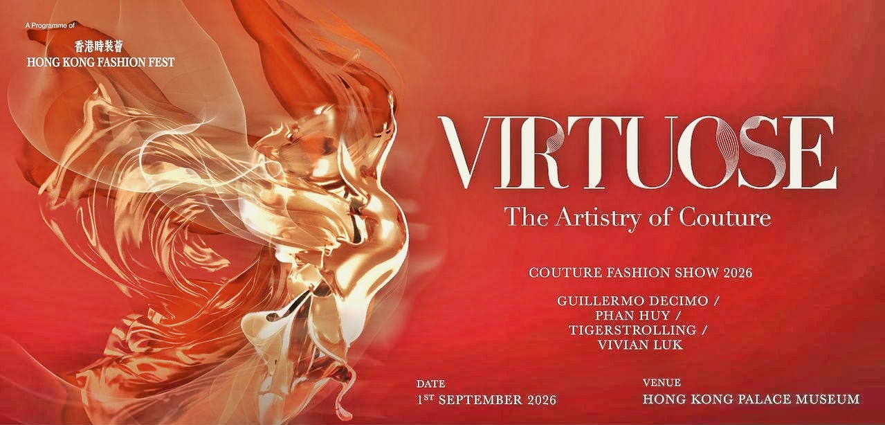 VIRTUOSE高訂藝術時裝表演 9月1日故宮文化博物館舉行