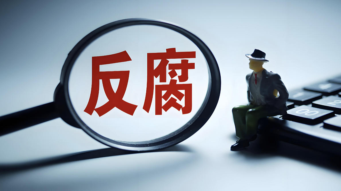 湖南省商務廳原黨組書記、廳長徐湘平被開除黨籍