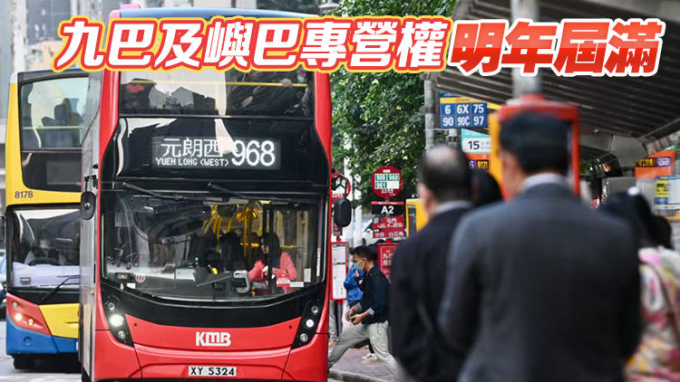 政府擬與嶼巴及九巴商討新十年專營權 公眾可於9月28日前提交意見