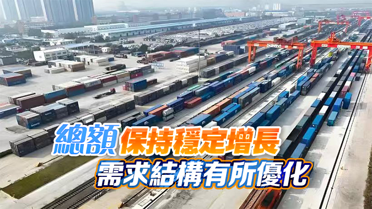 今年1至7月全國社會物流總額214.5萬億元 同比增長5.0%
